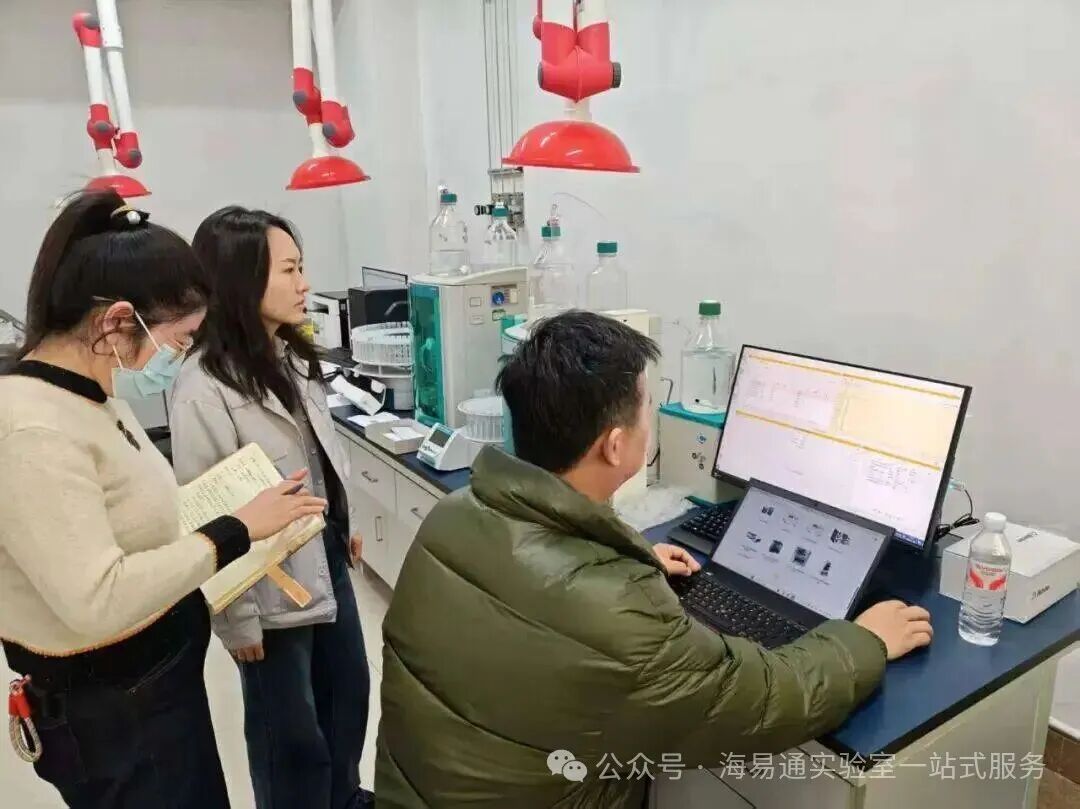 实验室仪器开机指南