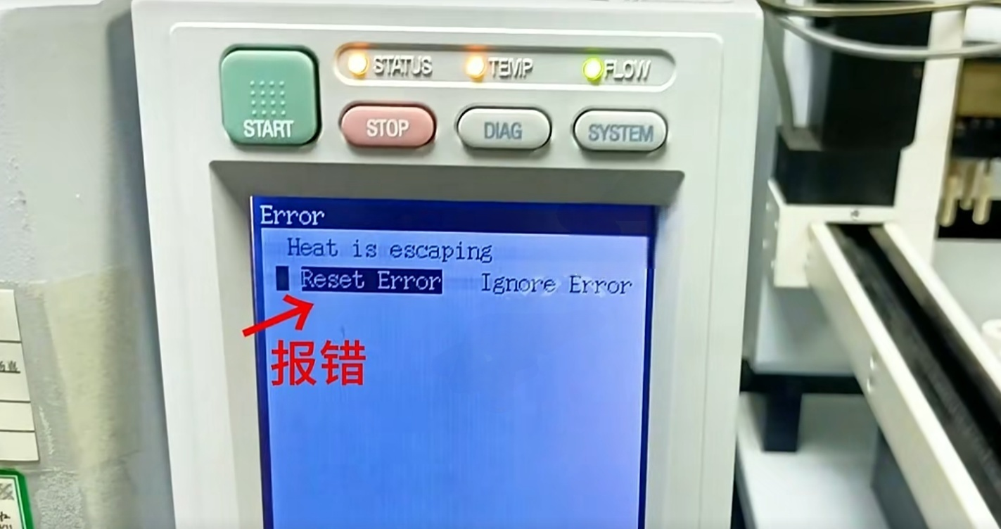 岛津GC 2010柱温箱升降温缓慢